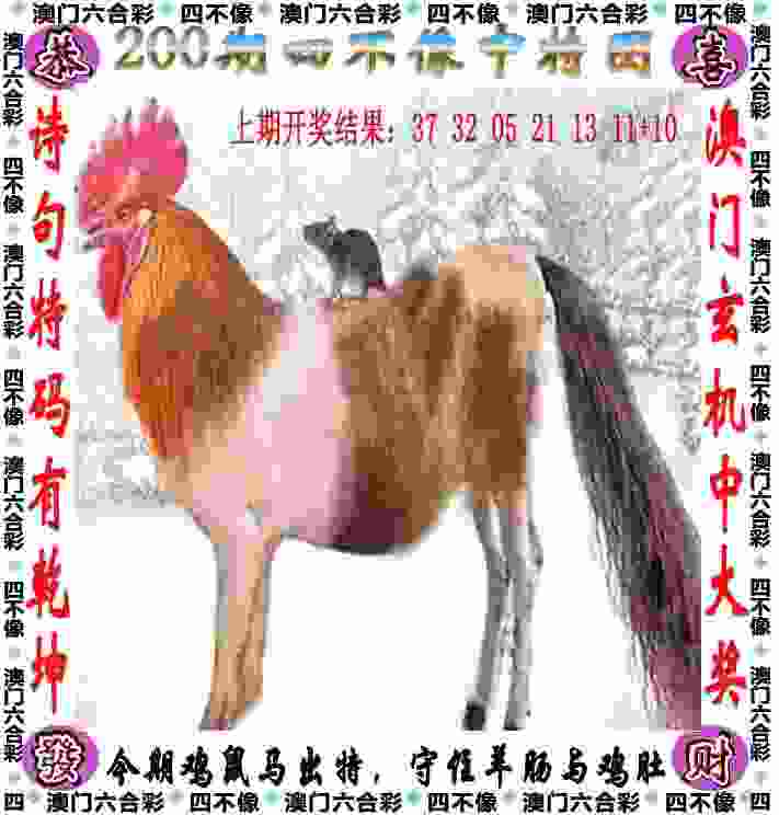 >管家婆一肖一码