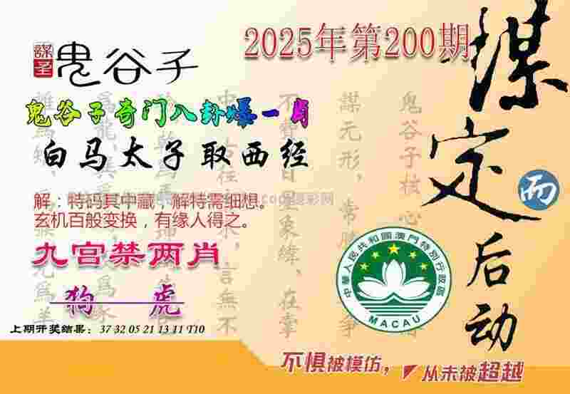 中国足球协会公布2025赛季竞赛日历,中超联赛2月21日开赛